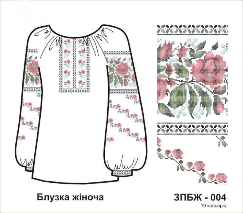 Embroidery Kit Ukrainian Women's Shirts Cross Stitch Etsy