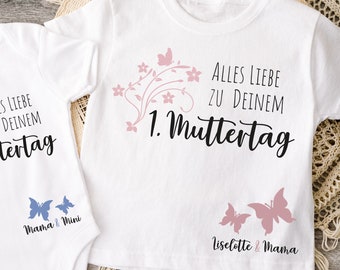 Première fête des mères | Cadeau personnalisé de la 1ère Fête des Mères | Body ou T-shirt bébé | Cadeau fête des mères avec prénom