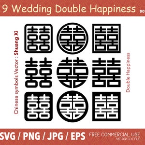 Chinese double happiness svg , Xi Chinese symbol svg , Wedding Double Happiness files for Cricut and Silhouette , Instant Digital Download