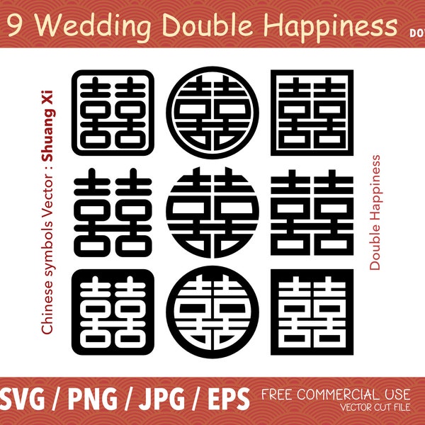 Chinese double happiness svg , Xi Chinese symbol svg , Wedding Double Happiness files for Cricut and Silhouette , Instant Digital Download