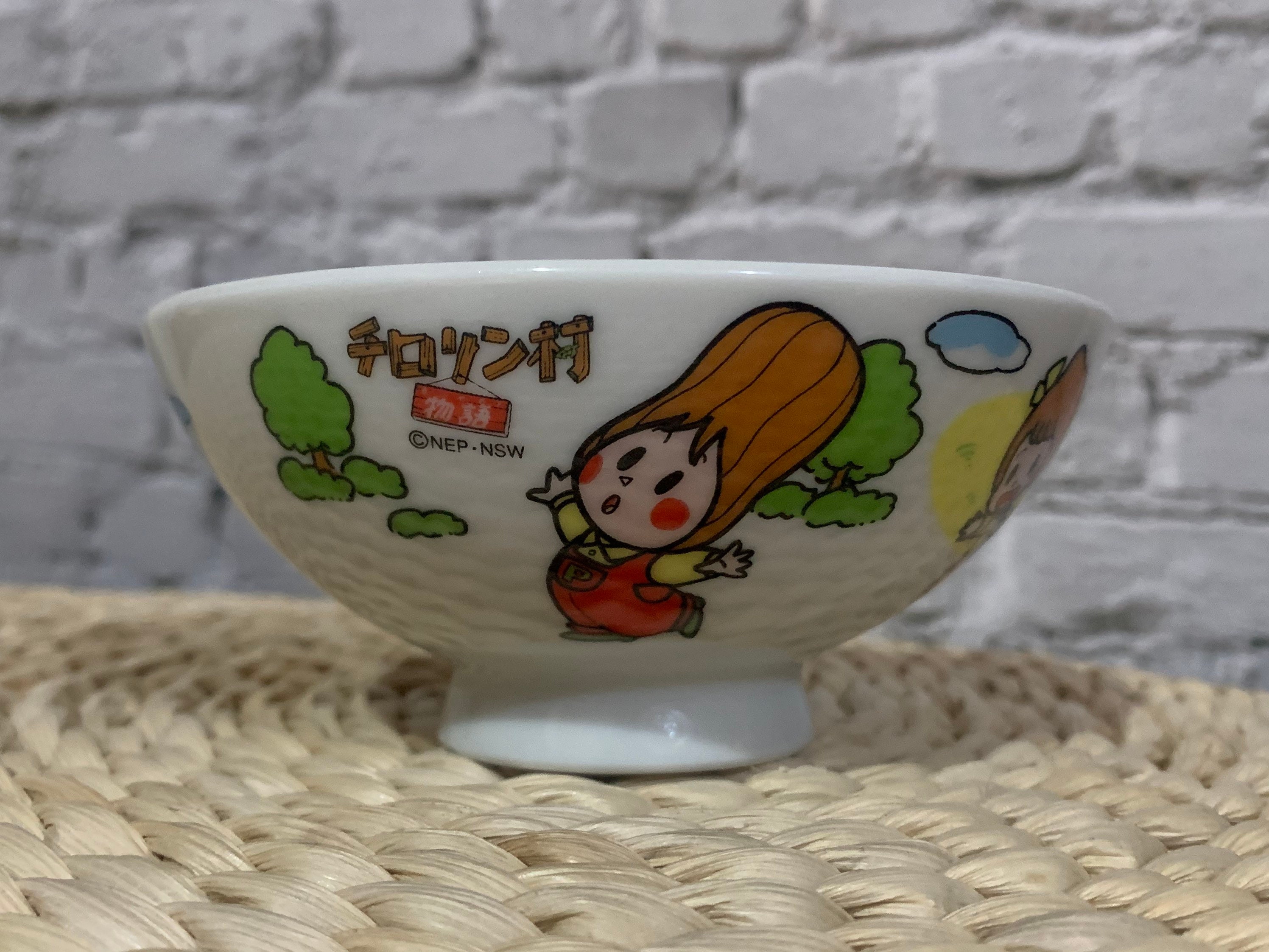1992 Vintage Rice Bowl Nutsberry Town Tv Series Etsy