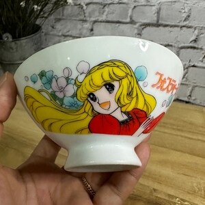 1970s Fostine by Chieko Hara Japan anime Rice Bowl