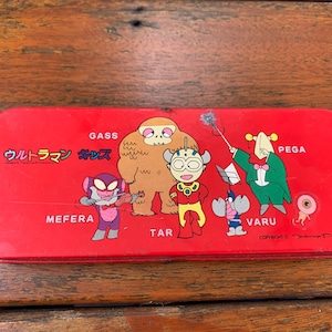 Ultraman kids tin pencil box