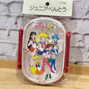 Sailor Moon Pretty Soldier lunch box