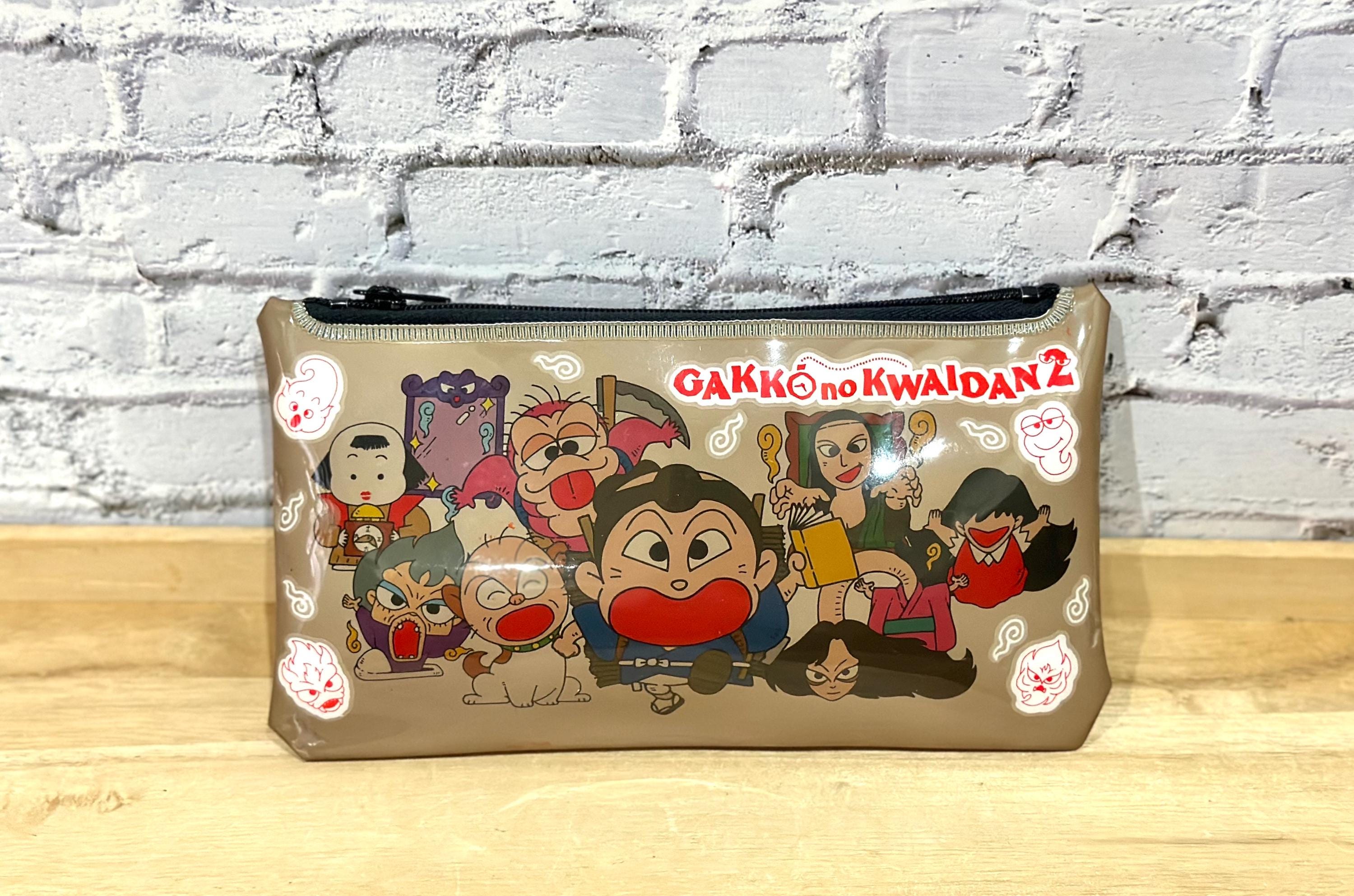 NN9866【ヴィンテージ】キセルケース 1996 Gakkō No Kaidan 2 or Haunted School 2 Zipper Pencil Bag