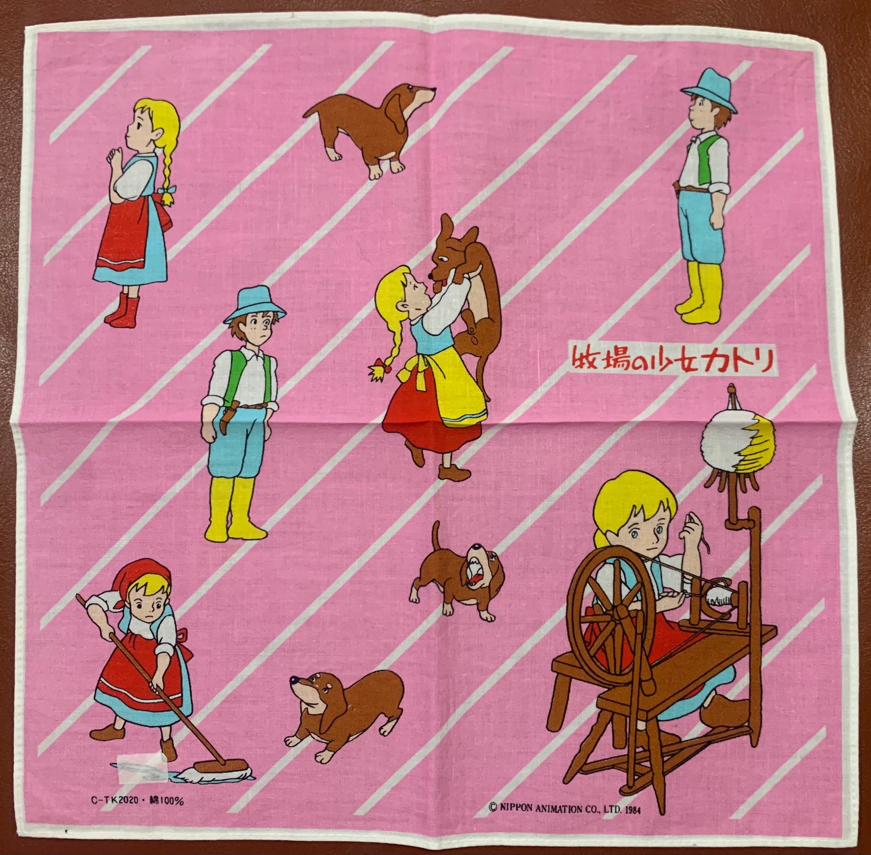 1984 Child's Handkerchief Nippon Animation Katri Girl of - Etsy
