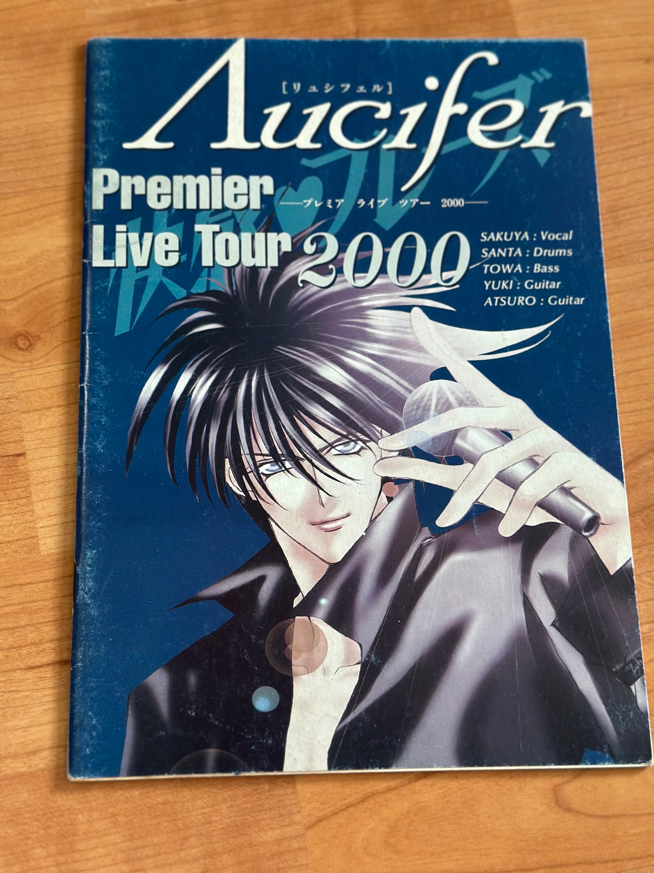 2000 Premier Live Tour Λucifer Lucifer Japanese Rock Band Notebook