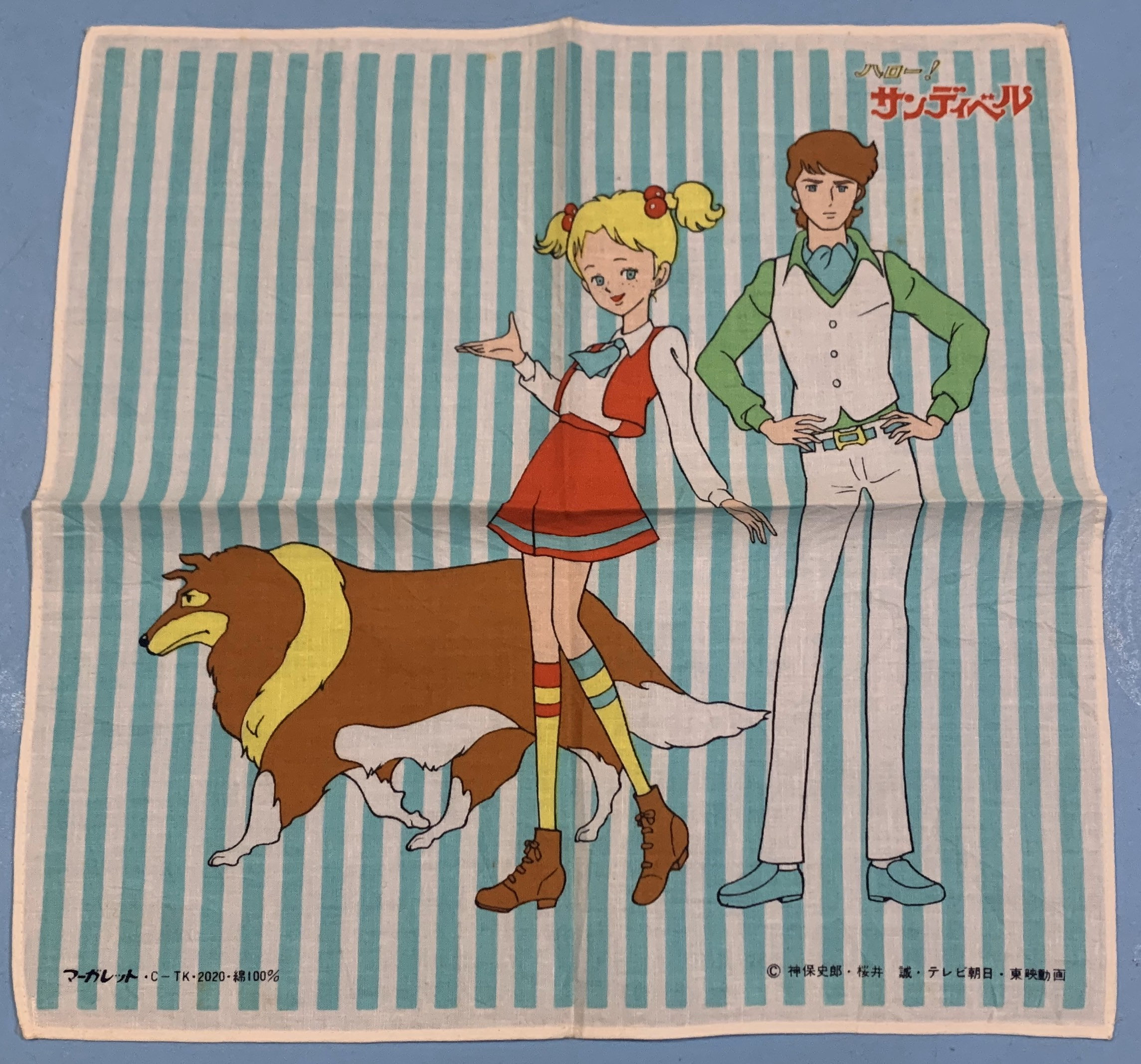 1981 Handkerchief Hello Sandybell Haro Sandiberu Anime - Etsy 1981 Handkerchief Hello Sandybell Haro Sandiberu Anime - Etsy