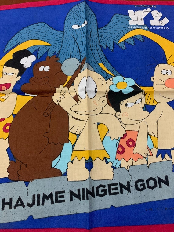 Buy Vintage Rare Child's Handkerchief Gon the Stone Age Boy Online in India - Etsy Buy Vintage Rare Child's Handkerchief Gon the Stone Age Boy Online in India - Etsy