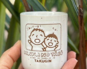 1991 Sanrio Minna No Tabo tea cup