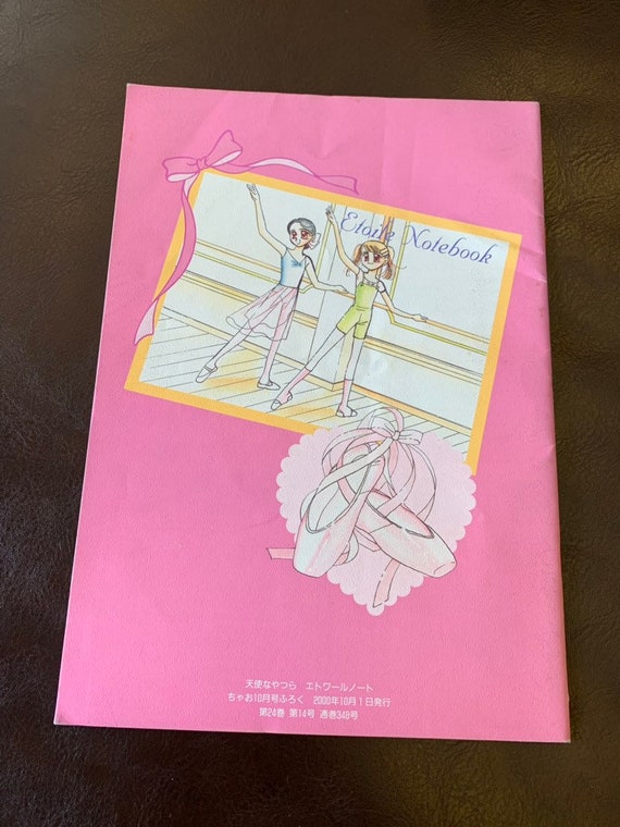 Etoile Notebook Cinderella Passion Ballet Tenshi Na Yatsura Etsy Etoile Notebook Cinderella Passion Ballet Tenshi Na Yatsura Etsy