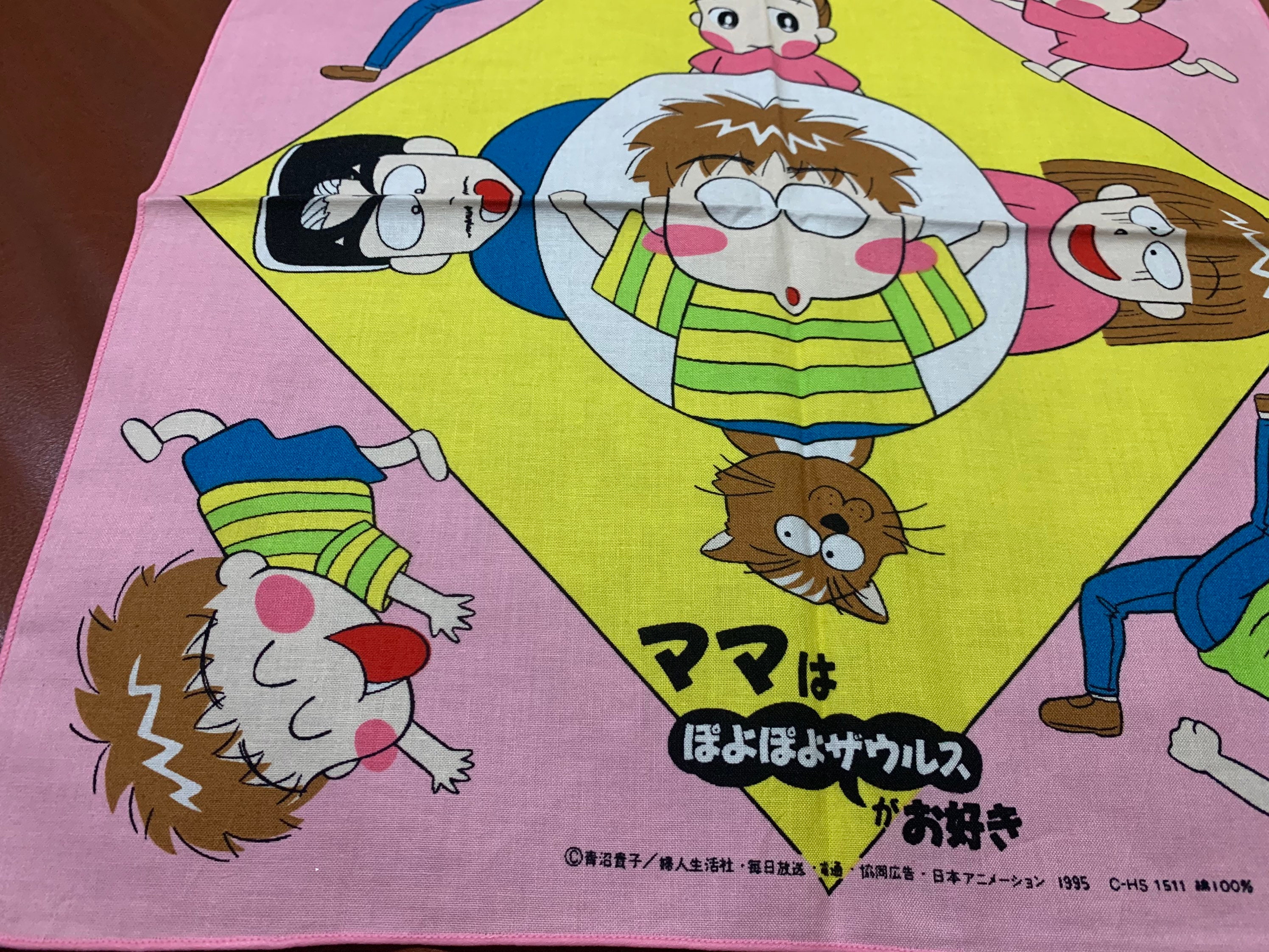 1995 Kids Handkerchief Mama Loves The Poyopoyo Saurus Etsy 1995 Kids Handkerchief Mama Loves The Poyopoyo Saurus Etsy