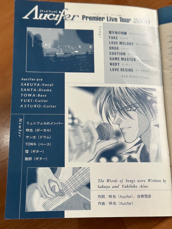 2000 Premier Live Tour Λucifer Lucifer Japanese Rock Band Notebook