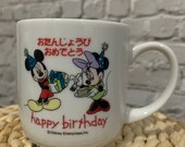 Disney Enterprises inc Mickey and Minnie Happy birthday coffee mug