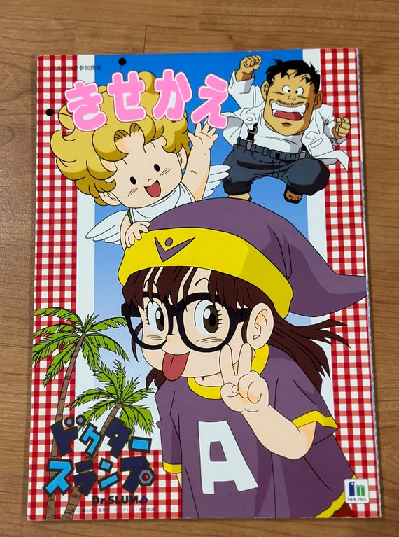 Arale Norimaki Dr. Slump Manga Series Paper Doll - Etsy