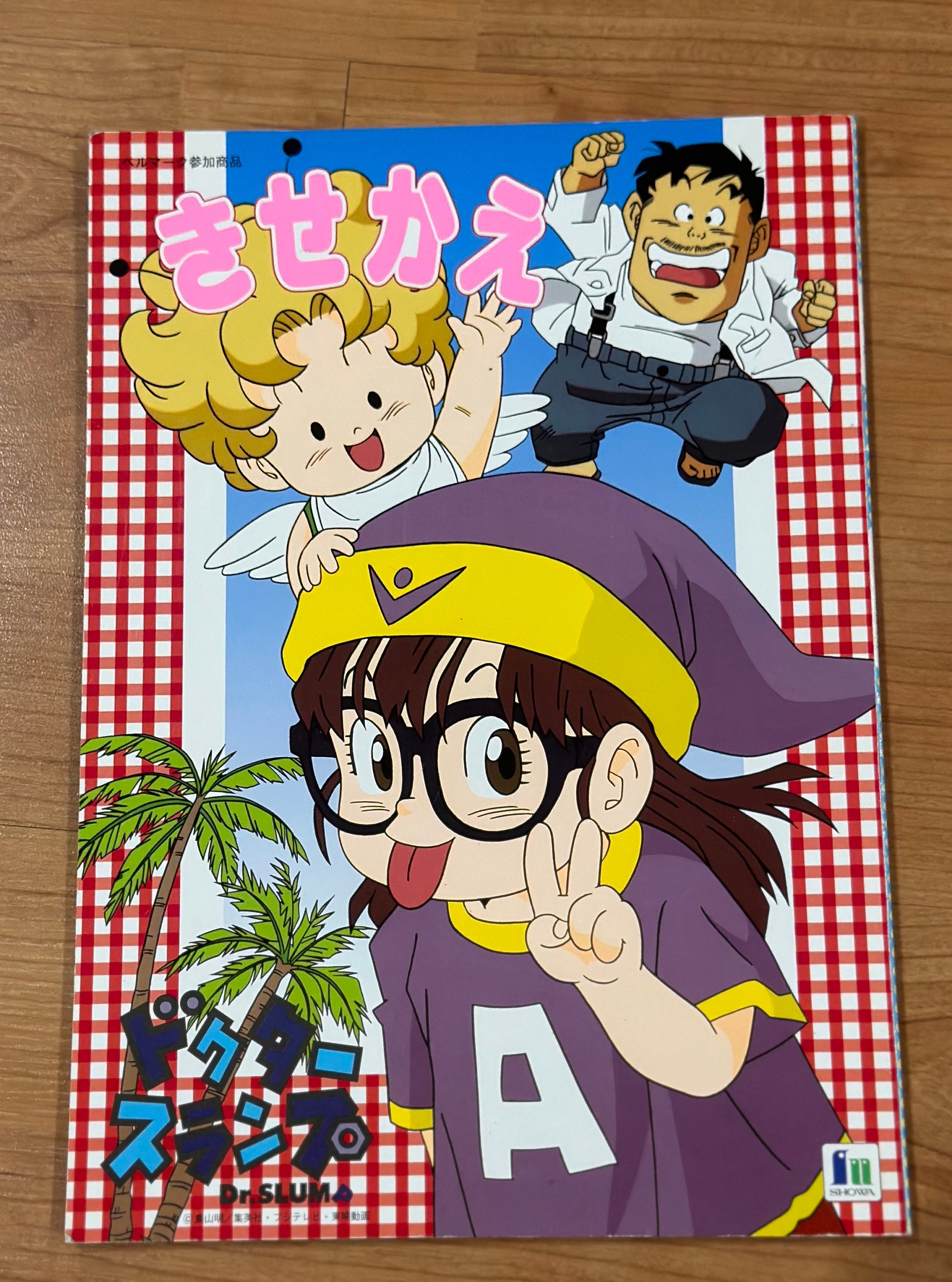 激安店舗 ドクタースランプ アラレちゃん ポスター 東映アニメーション ポスター