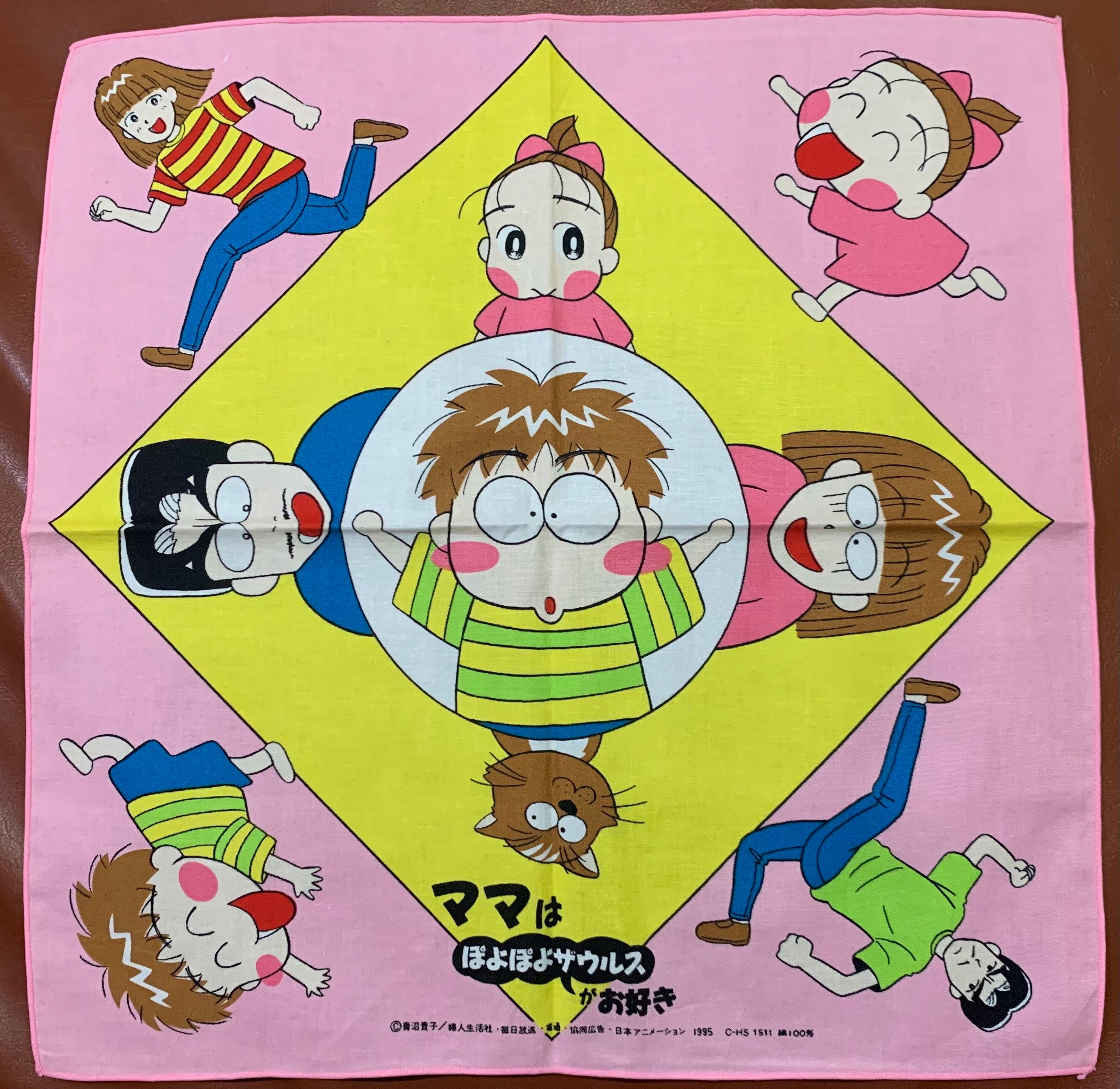 1995 Kids Handkerchief Mama Loves The Poyopoyo Saurus Etsy 1995 Kids Handkerchief Mama Loves The Poyopoyo Saurus Etsy