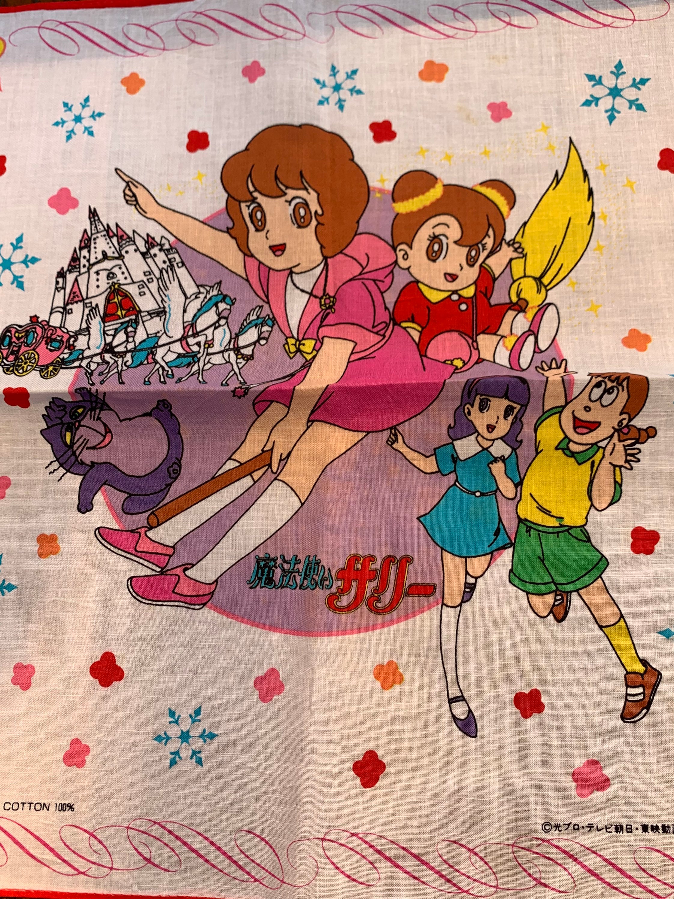 1990年 魔法使いサリー アニメ 魔法少女 ハンカチ - Etsy 日本