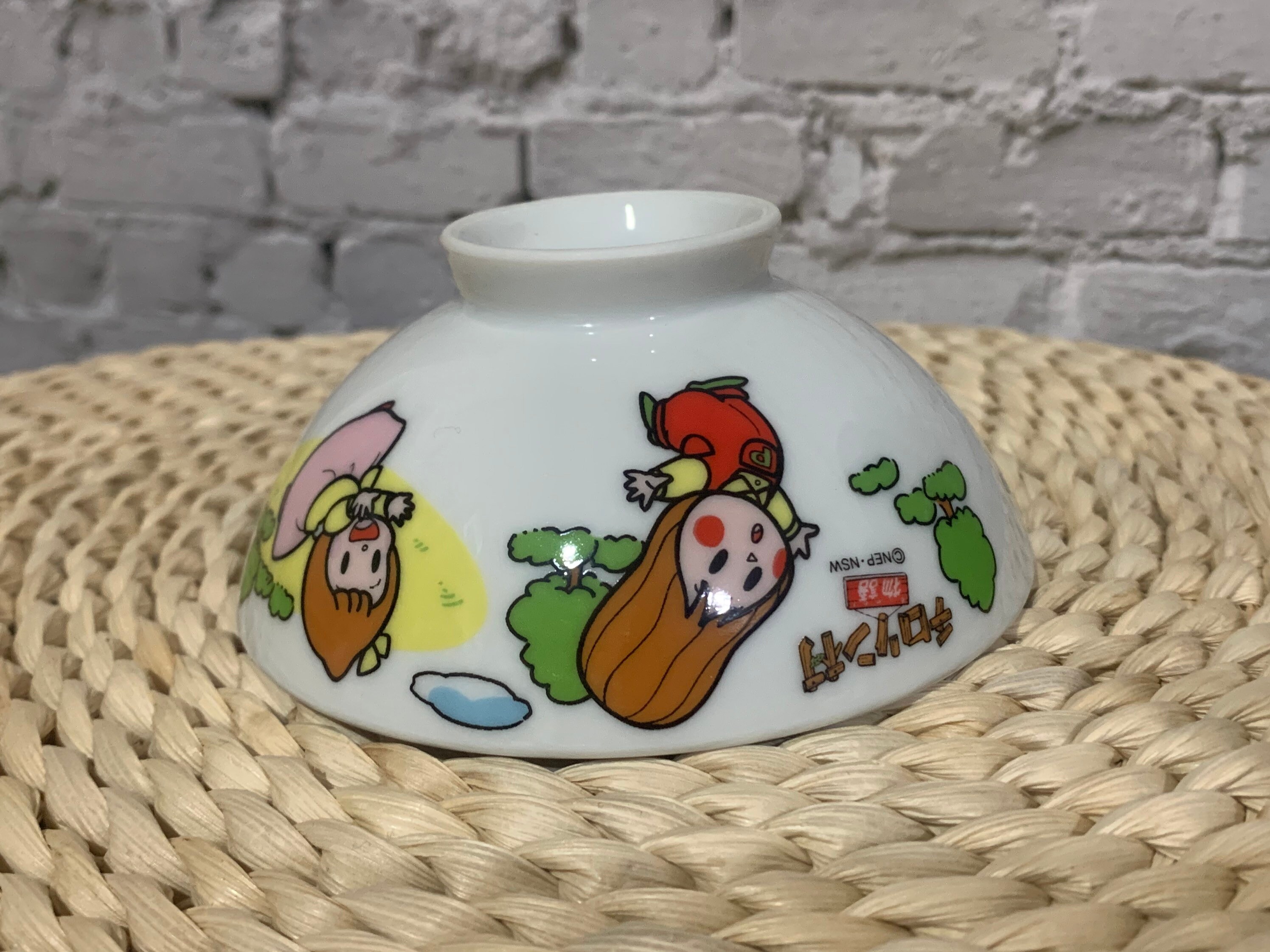 1992 Vintage Rice Bowl Nutsberry Town Tv Series Etsy