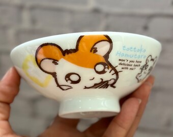 Ciotola di riso vintage Tottoko Hamtaro