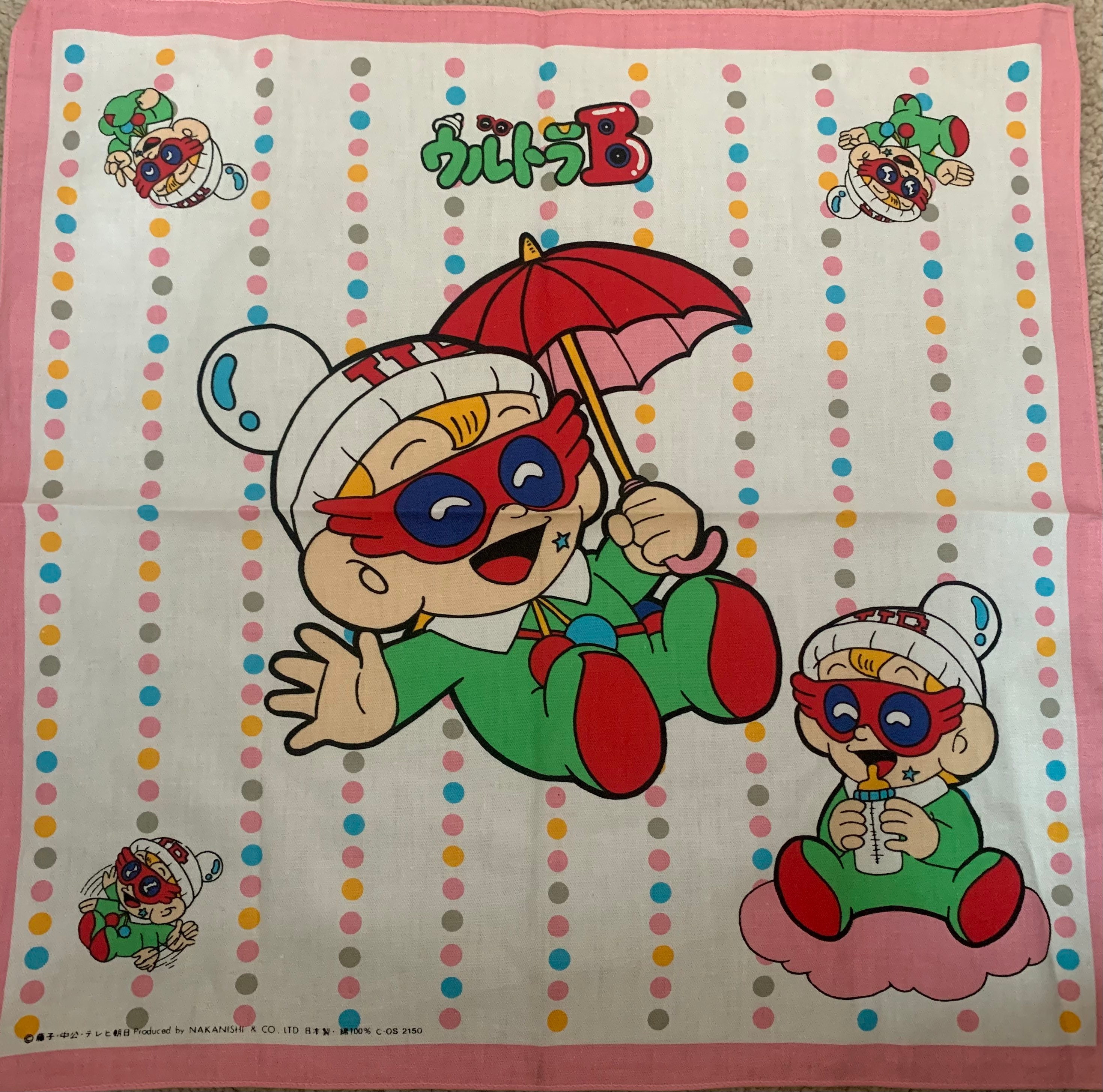 Rare Vintage 1987 Ultra B Animation by Fujiko Kid S Hanky - Etsy Denmark Rare Vintage 1987 Ultra B Animation by Fujiko Kid S Hanky - Etsy Denmark