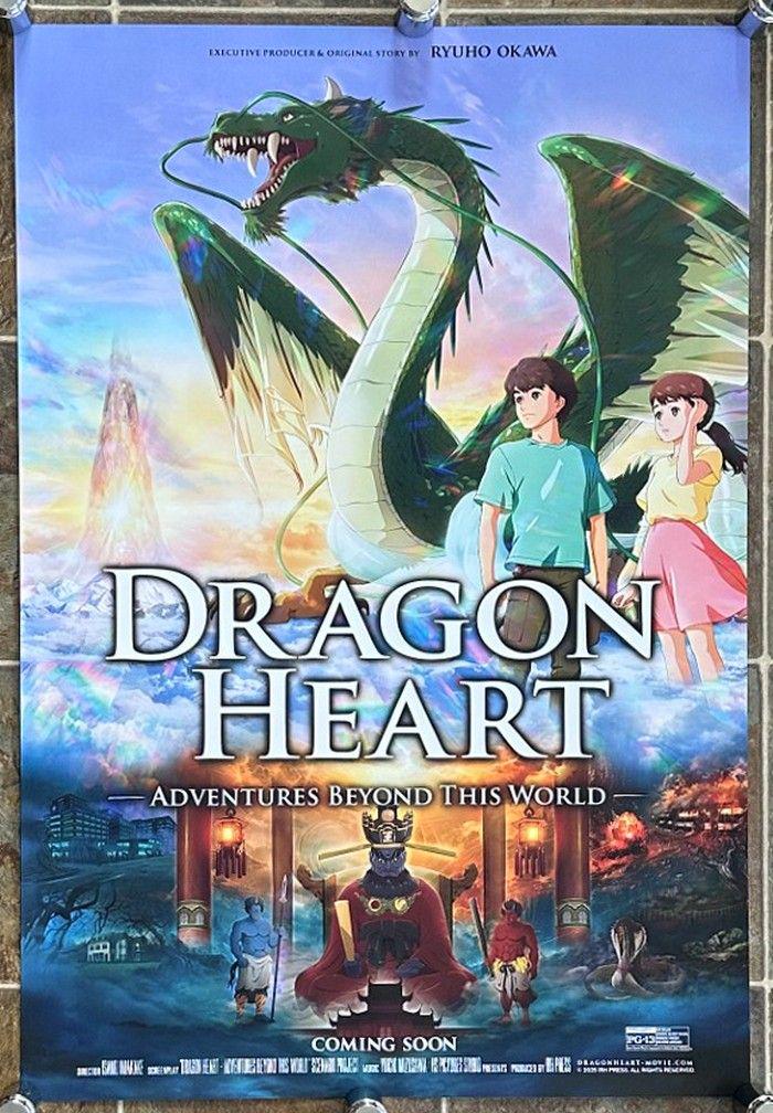 DRAGON HEART - 2025 - Original 27x40 U.S. Advance Movie Poster