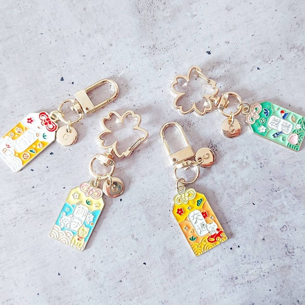 Lucky keychain,Japanese keychain,handbag decor,personalised keychain,お守り,omamori keychain,oriental keychain,lucky charm keychain,gold plated