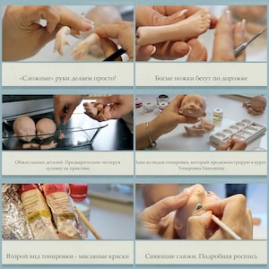 May include: A collage of images showing the process of creating doll parts. The images show hands working on doll arms, legs, heads, and painting details. Text in Russian accompanies the images, describing the steps involved in the doll-making process.