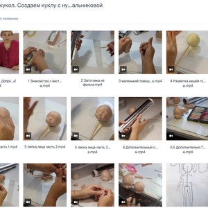May include: A series of video thumbnails showing the process of creating a doll. The videos are in Russian, with titles like "Introduction," "Face Sculpting," and "Making the Head." The image includes text in Russian.