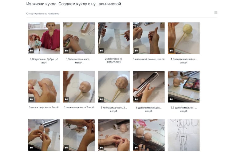 May include: A series of video thumbnails showing the process of creating a doll. The videos are in Russian, with titles like "Introduction," "Face Sculpting," and "Making the Head." The image includes text in Russian.