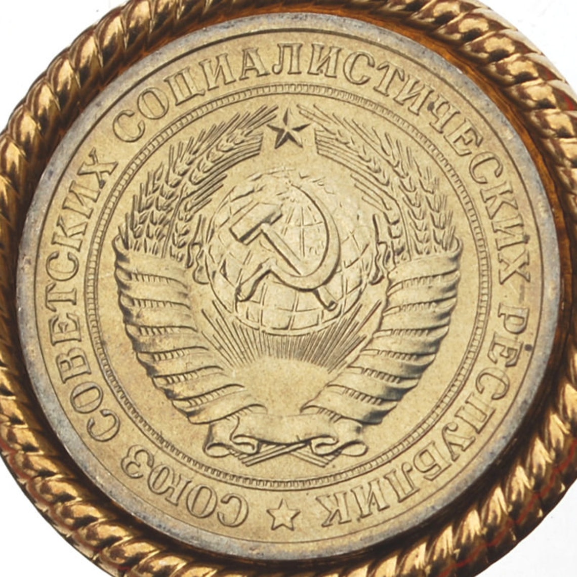 1964 Russia USSR 1 Rouble BU Uncirculated Coin Stainless Steel | Etsy