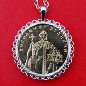 2005 Ukraine 1 Hryvnia BU Uncirculated Coin 925 Sterling Silver Necklace NEW - Volodymyr the Great