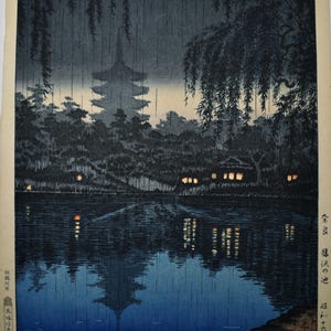 Tsuchiya Koitsu Japanese Woodblock The Pond of Sarusawa Nara Rainy Evening 1941