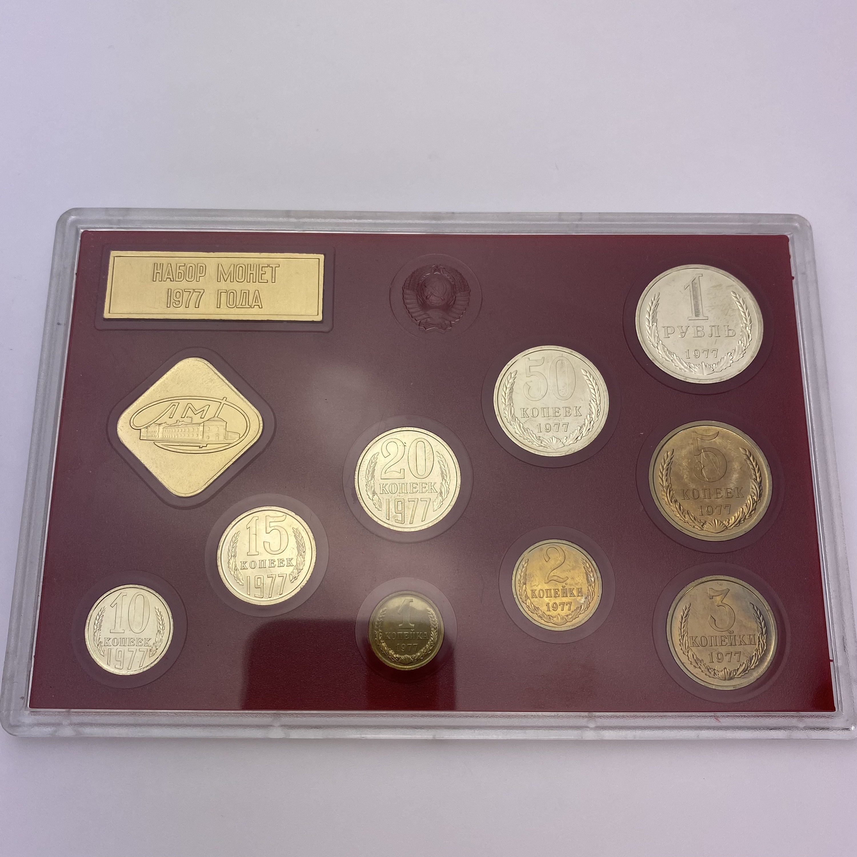 1 Medal Details about   1977  RUSSIA USSR SOVIET UNION LENINGRAD MINT PROOF LIKE SET 9 Coins 