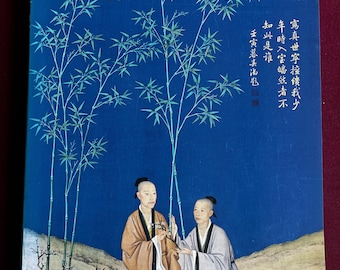 Asian Art, Chinese Art, Forbidden City, Ming Art, Ming Dynasty, Qing Painting, Ming Painting, Oriental Art, Chinese Painting, Art Book, Ming