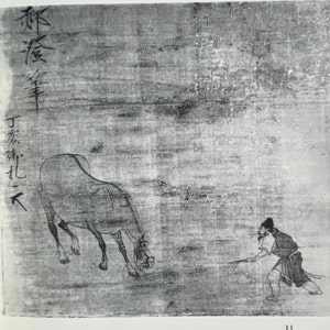 Chinese Art Book Chinese Drawing Museum Of Boston Chinese Etsy