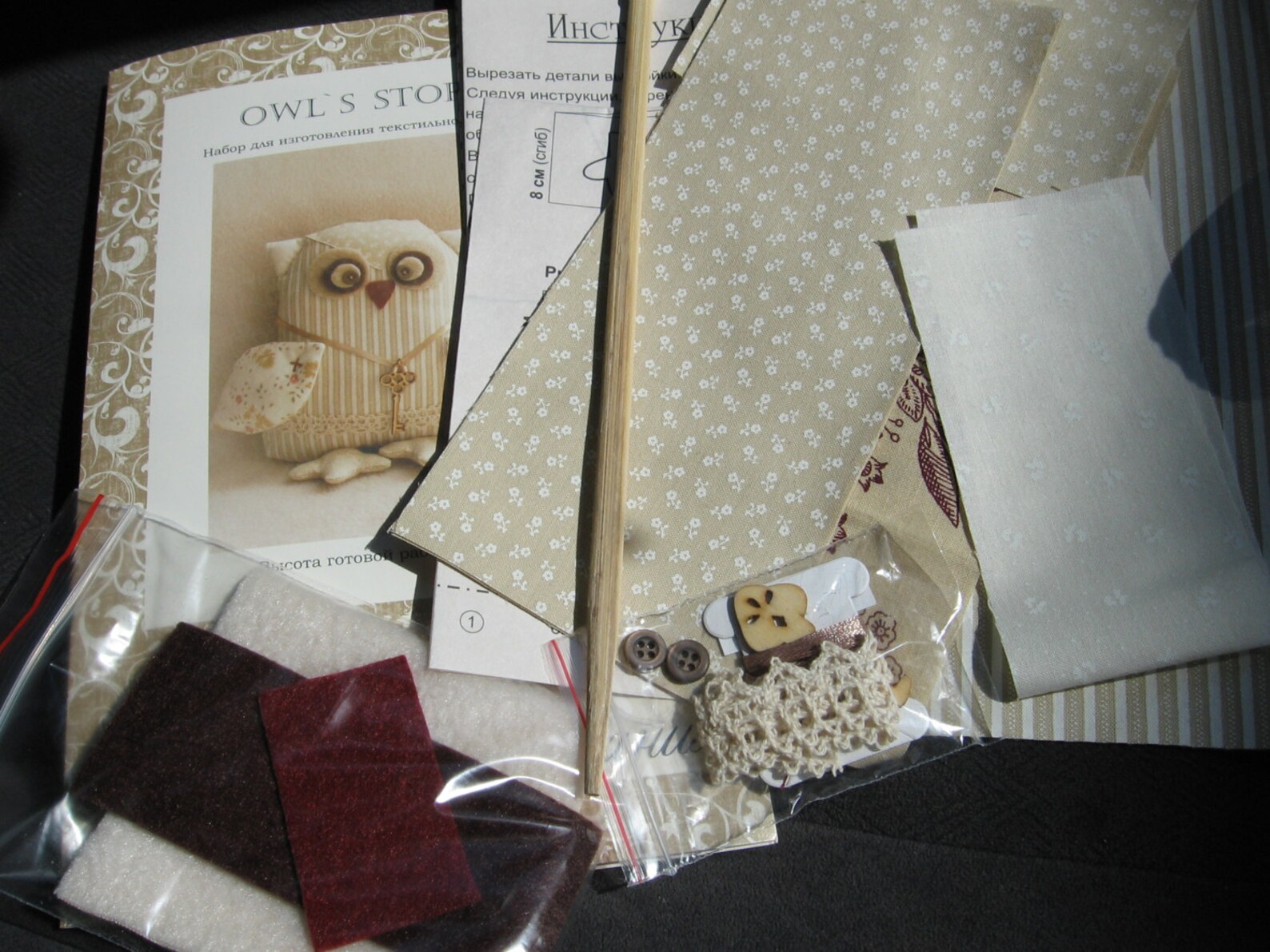 DIY Kit Owl Rag doll Tilda style Sewing pattern & doll making Etsy