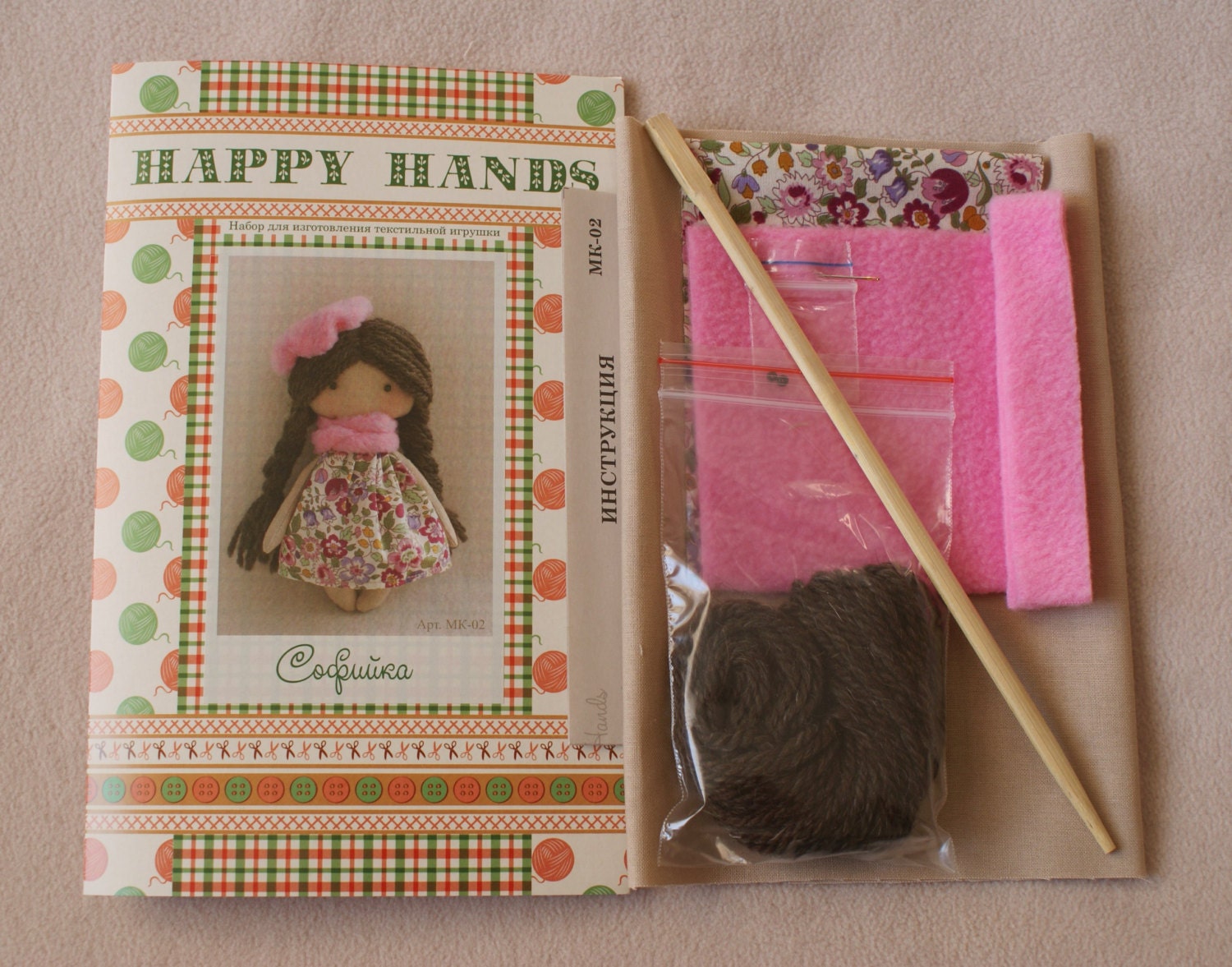 DIY kit Rag Doll making supplies Simple to do Dolls Girl Etsy