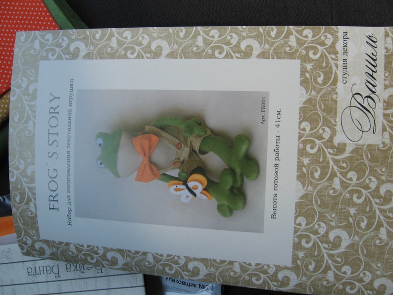 DIY Kit Rag Doll Frog Tilda Style Doll Making Supplies & Etsy