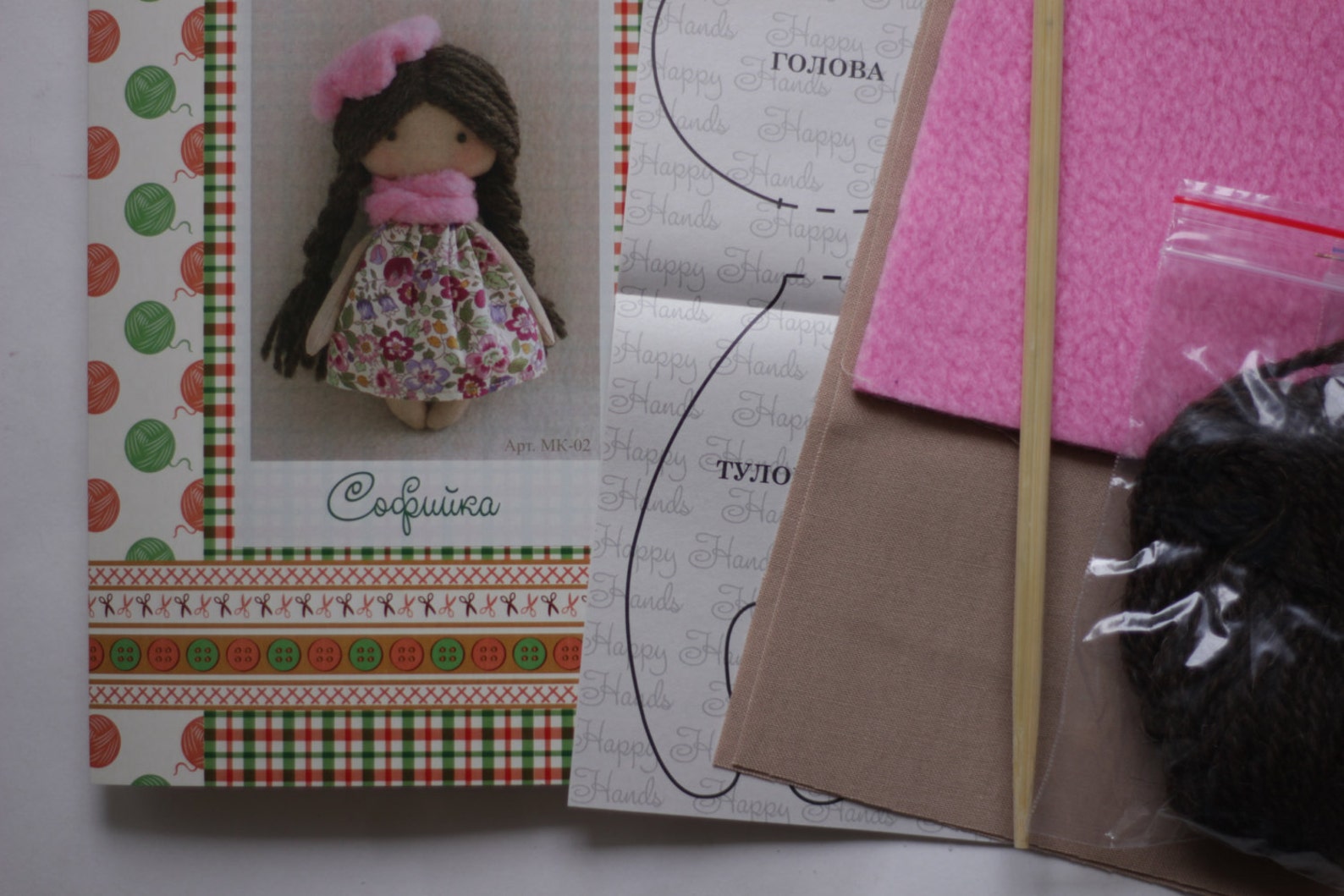 Diy Kit Rag Doll Making Supplies Simple To Do Dolls Girl Etsy