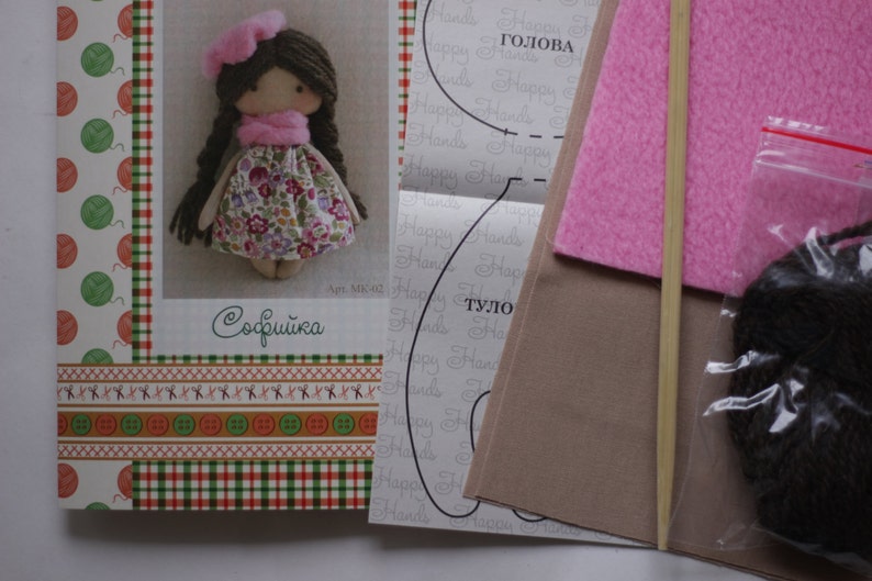 DIY kit Rag Doll making supplies Simple to do Dolls Girl Etsy