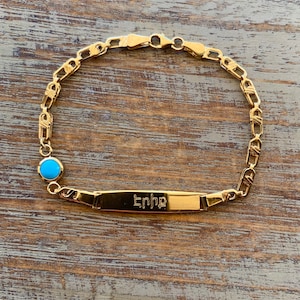 Gold Personalized Baby ID Bracelet: Turquoise Charm, Armenian Name