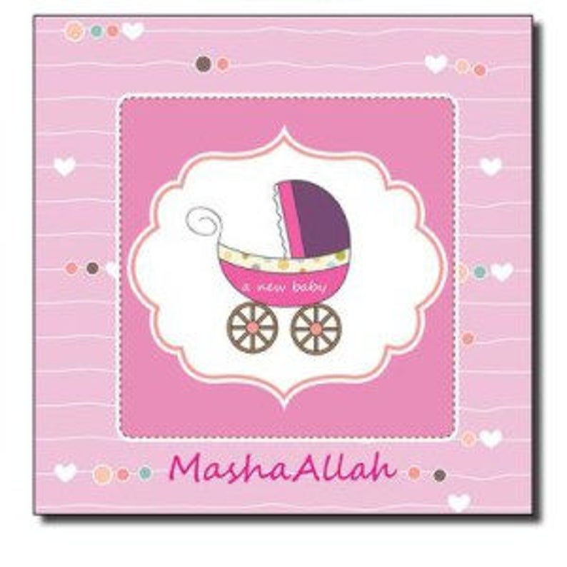 Muslim Baby Shower Baby Showerbaby Shower Card Baby Boy Etsy