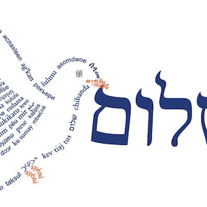 Shalom Dove Card Template PDFs - DIY Printable Customizable