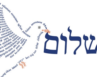 Shalom Dove Card Template PDFs - DIY Printable Customizable