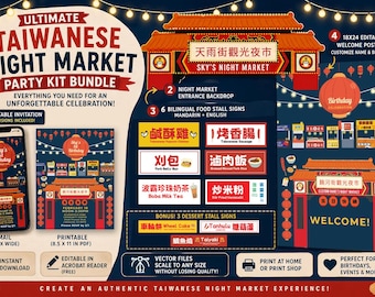 All-In-One Taiwanese Night Market Party Bundle | Editable Invitation + Welcome Poster + Night Market Entrance Cutout  + 9 Food Stall Signs