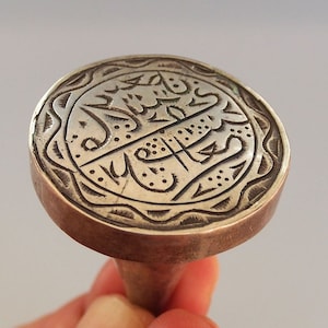 Islamic Silver Stamps and Seals withe islamic calligraphy. from Afghanistan  No:A