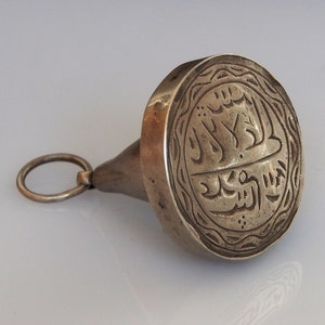 Islamic Silver Stamps and Seals withe islamic calligraphy. from Afghanistan  No:C