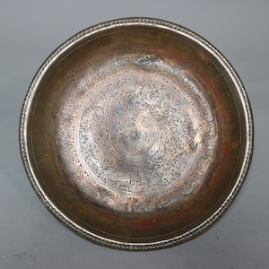37 cm Antique ottoman orient Islamic  Hammer Engraved copper Tray   Plate from Afghanistan  22/14