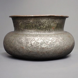 Antique Engraved Large islamic Tinned Copper  Bowl, 18/19th C. from Afghanistan tas No:18/7